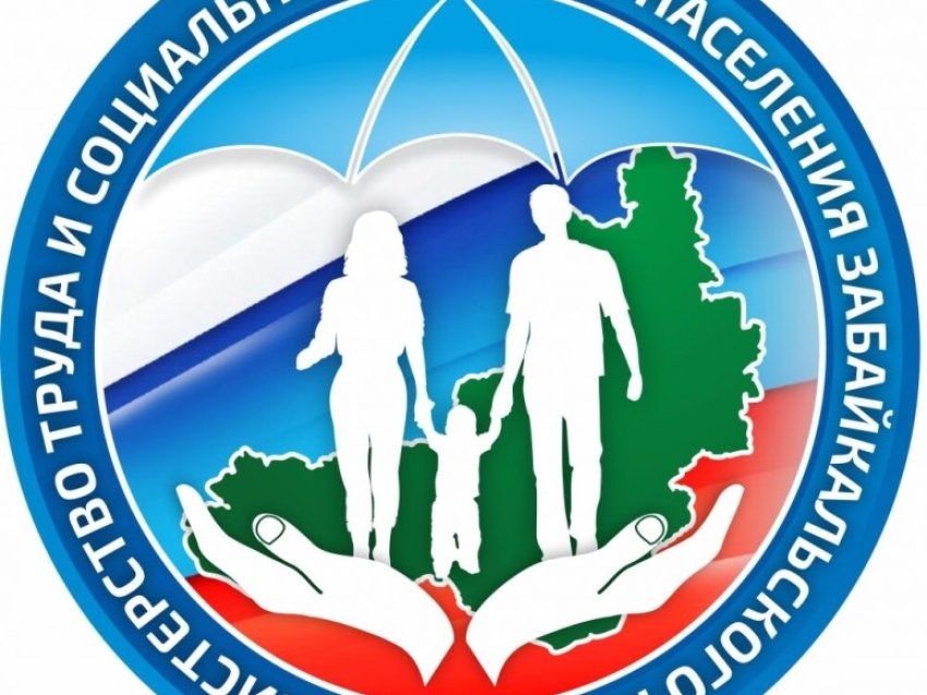 Участие в программе повышения мобильности трудовых ресурсов в Забайкальском крае 